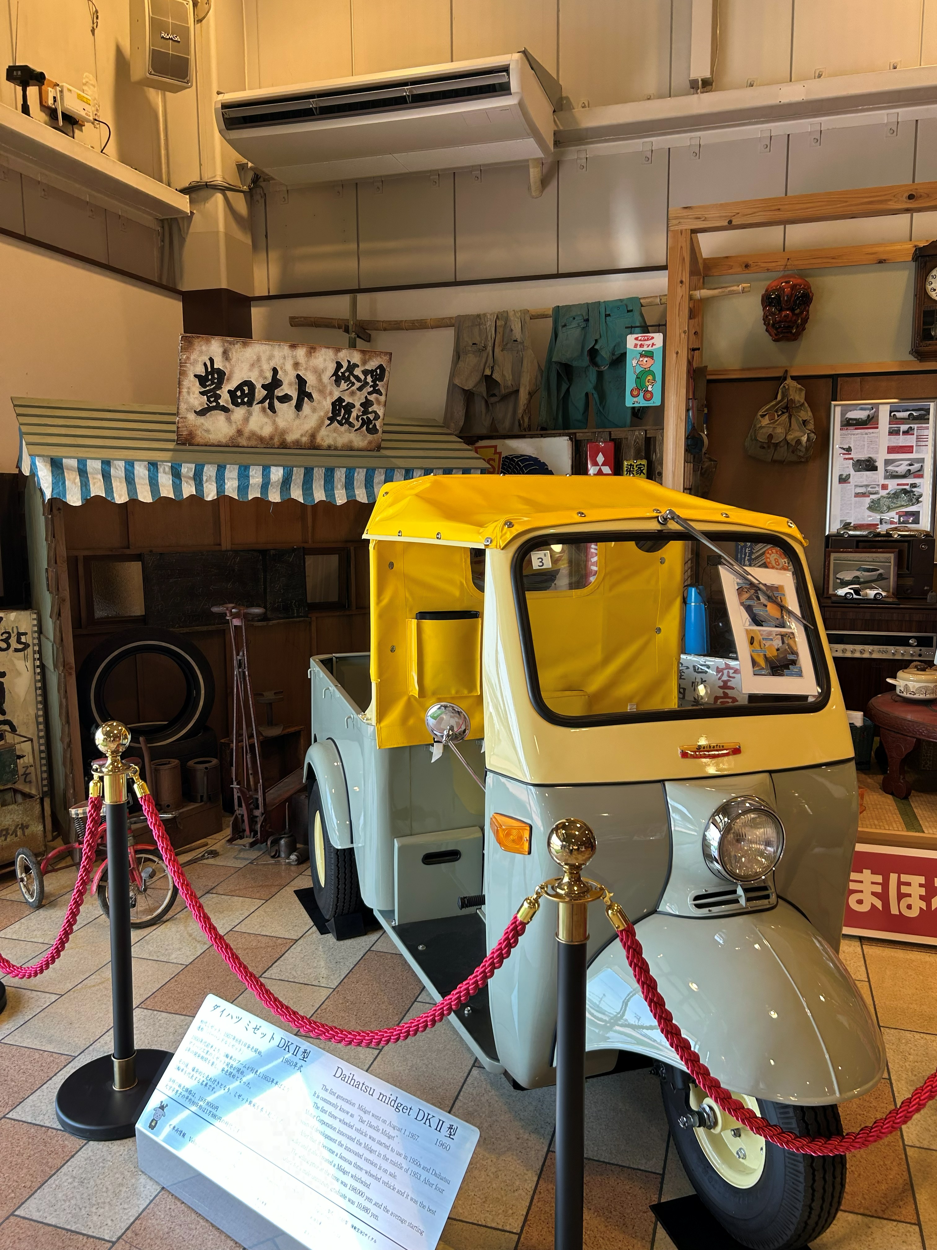 まほろばミュージアム:展示車両