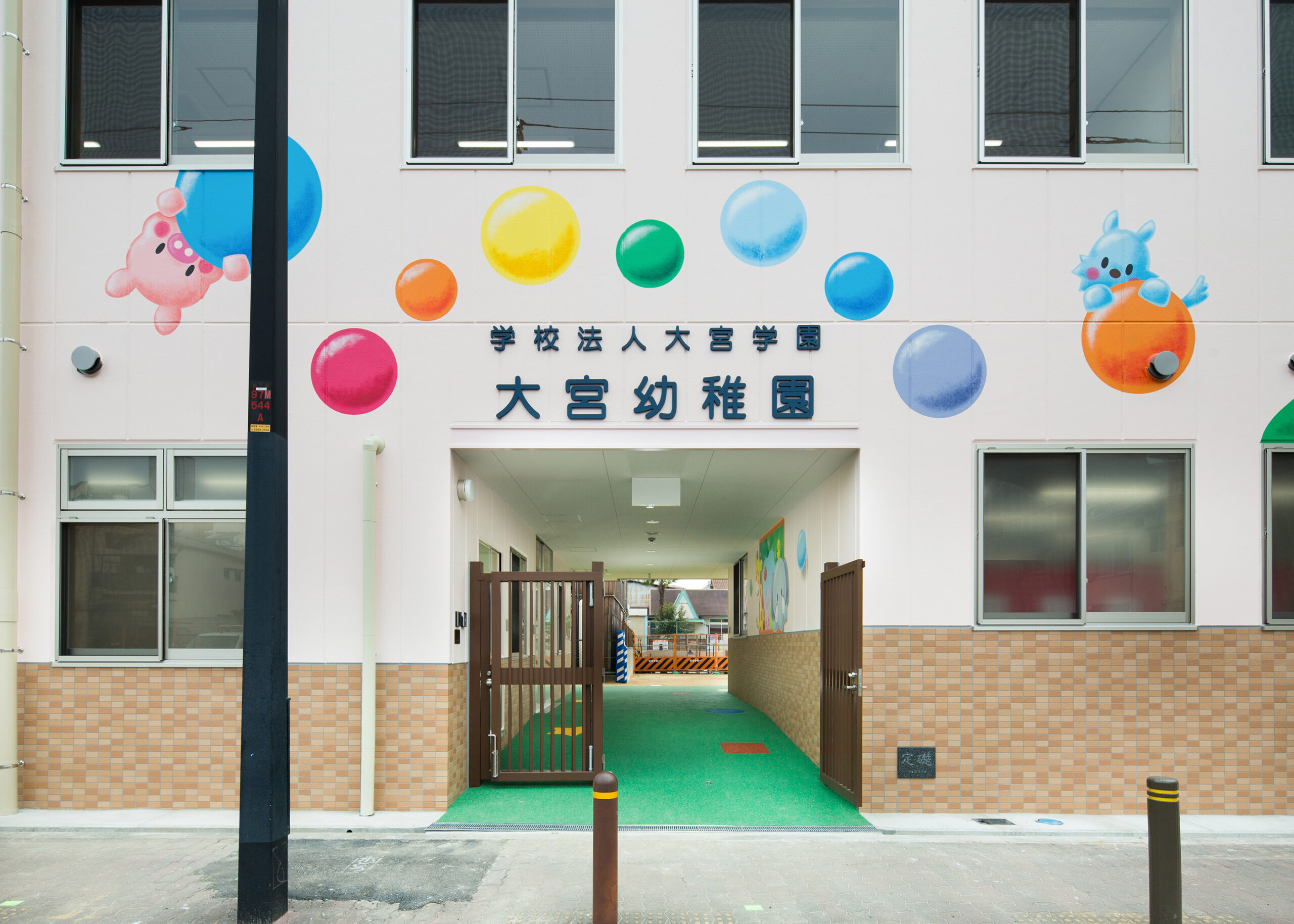 大宮幼稚園第一園舎