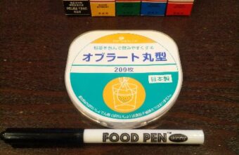 父ちゃんが作る 炭治郎べんとう🍚🍴