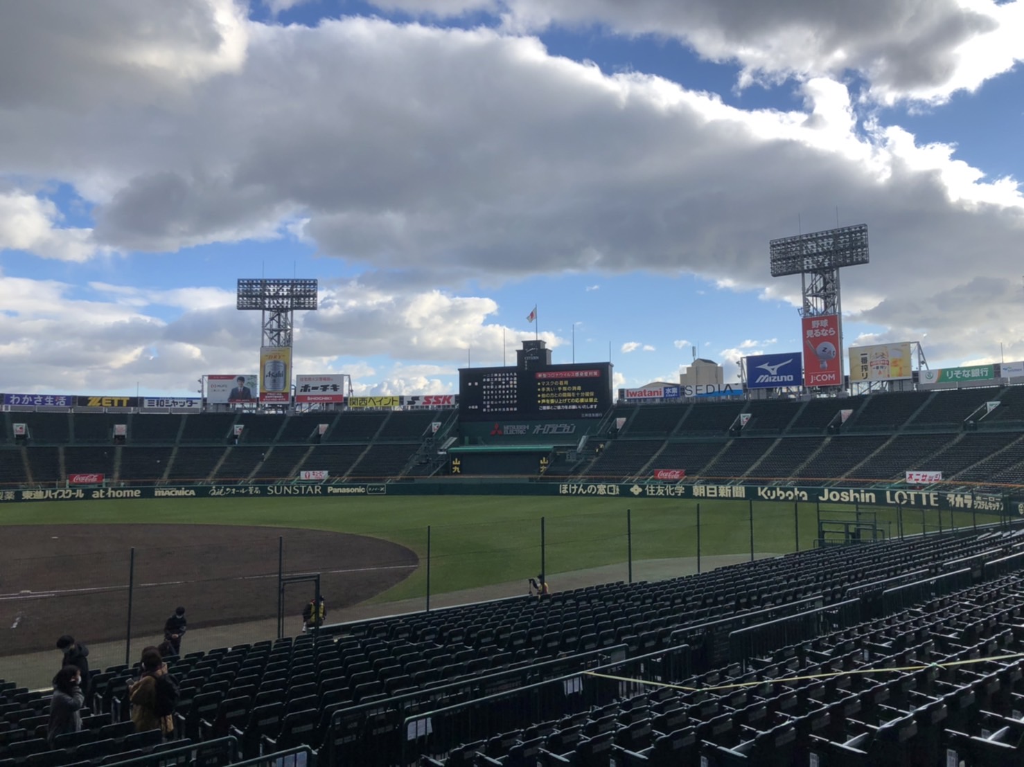 マスターズ甲子園⚾✨