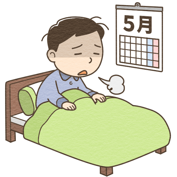 ５月病　6月病🛏