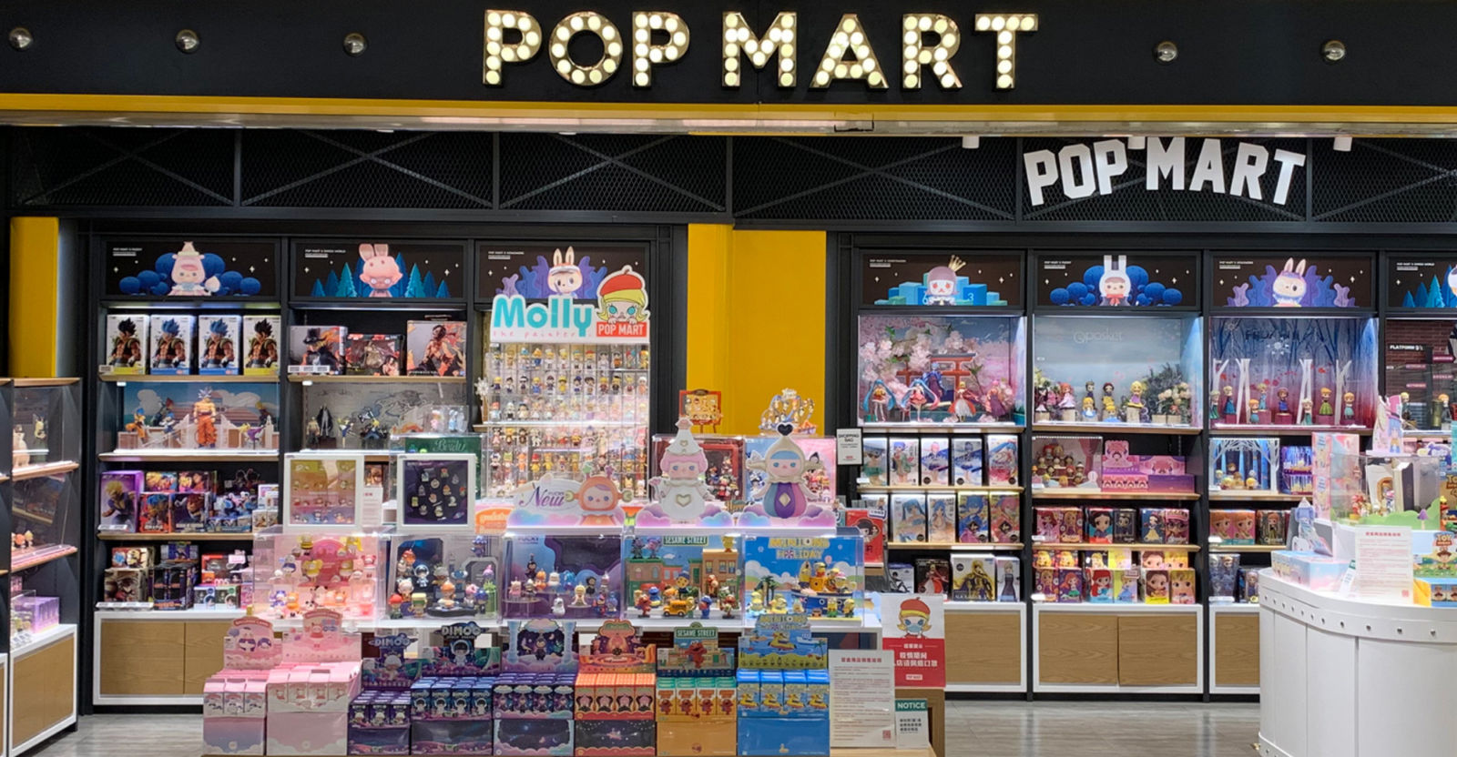 私の趣味 ～POPMART～