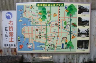 和歌山県湯浅町をぶらり旅