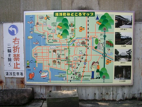 和歌山県湯浅町をぶらり旅