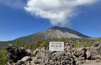 社員旅行②西大山駅～桜島～垂水