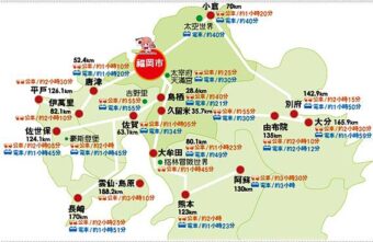 北九州市妄想旅行