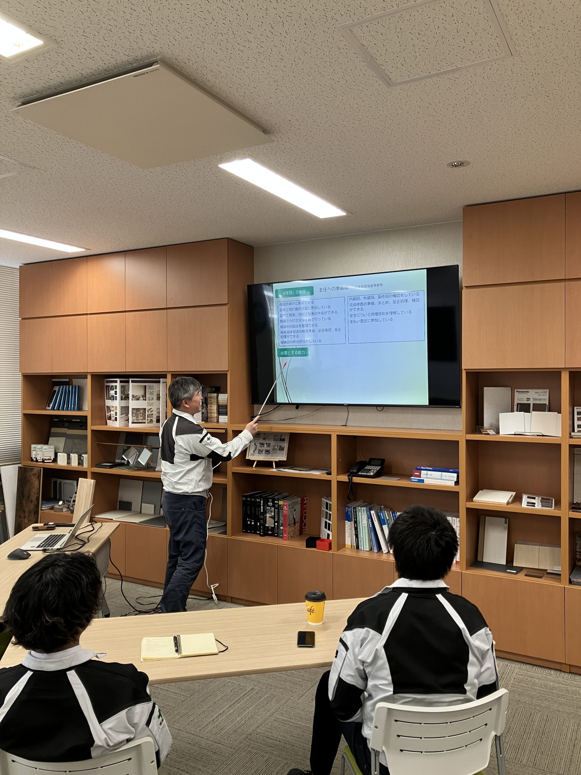 新入社員研修