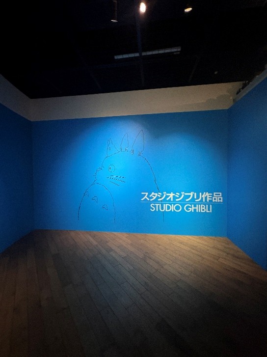 ジブリパークの思い出