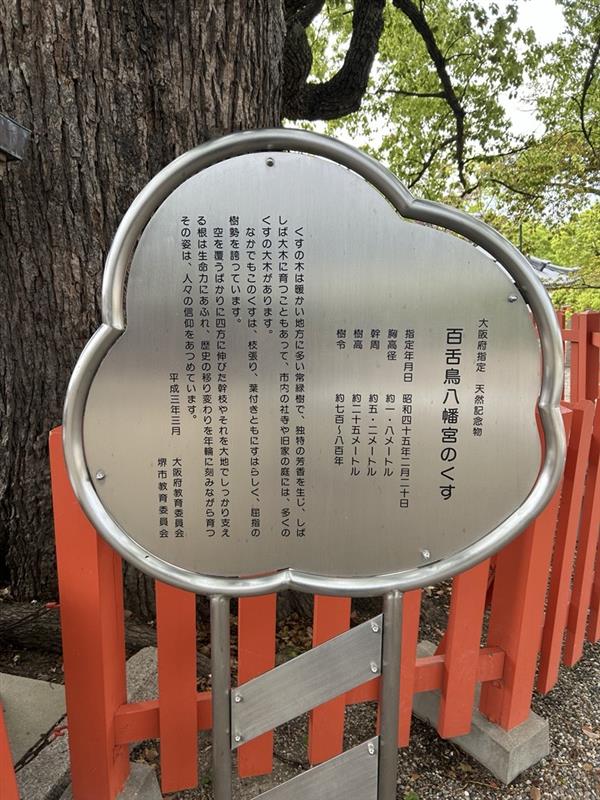 歴史を受け継ぎ、未来へつなぐ「町の大切な場所」を目指して