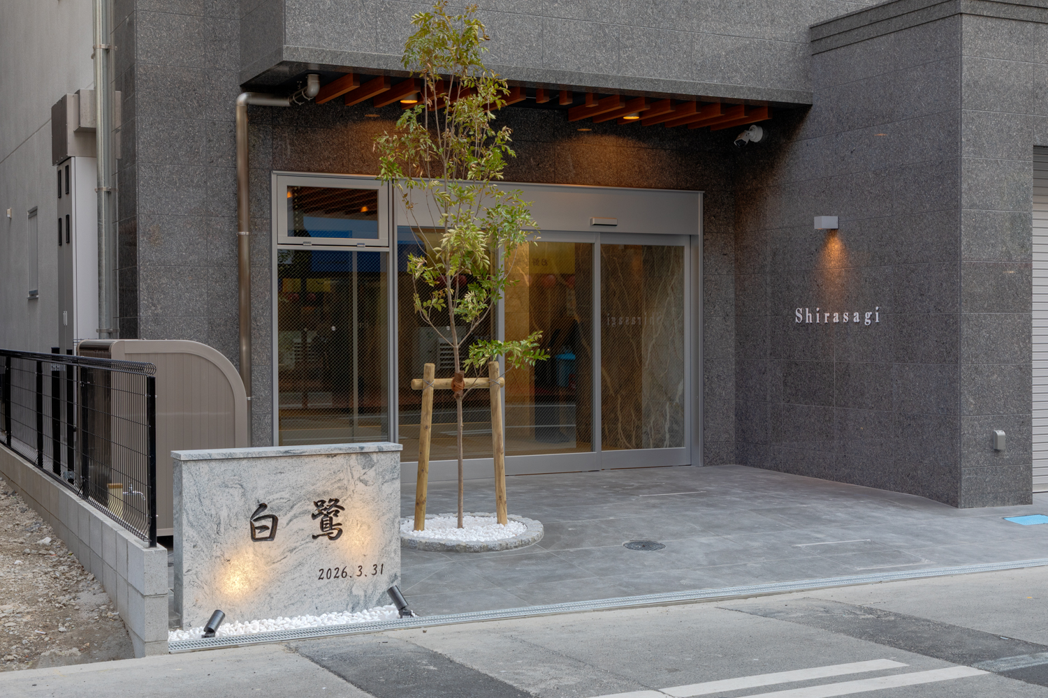 白鷺