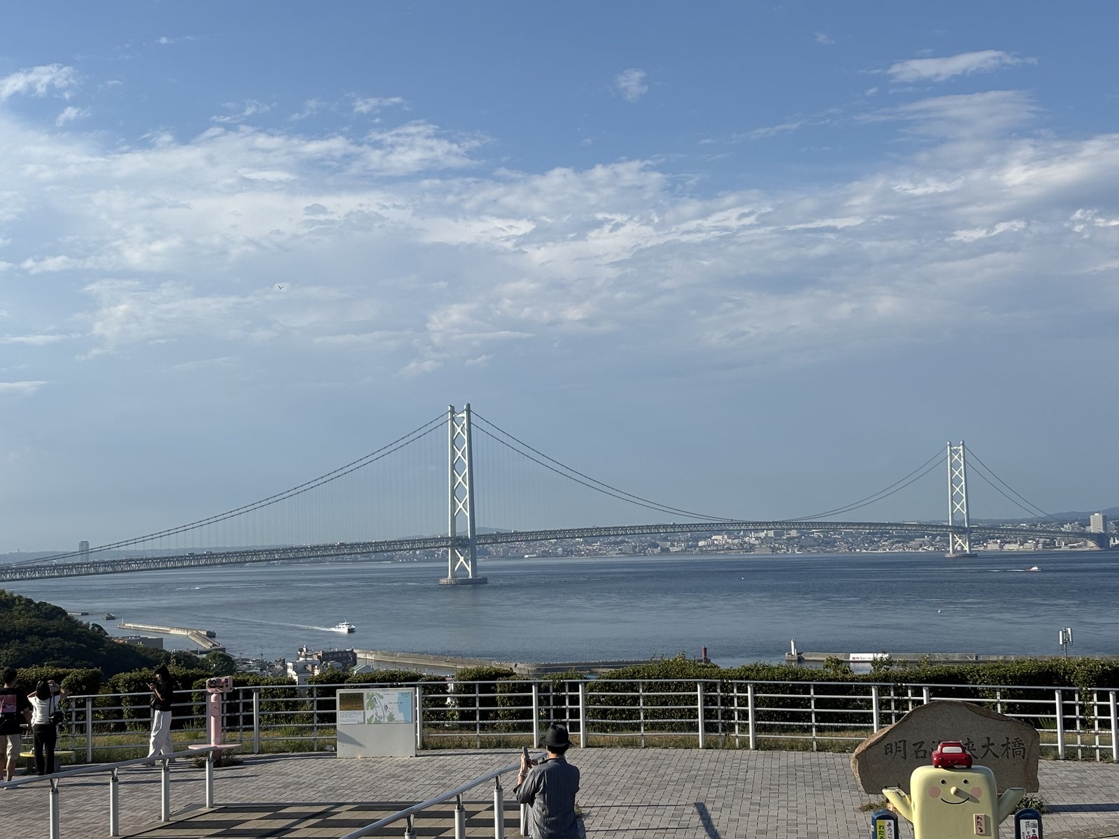サービスエリアから望む明石海峡大橋